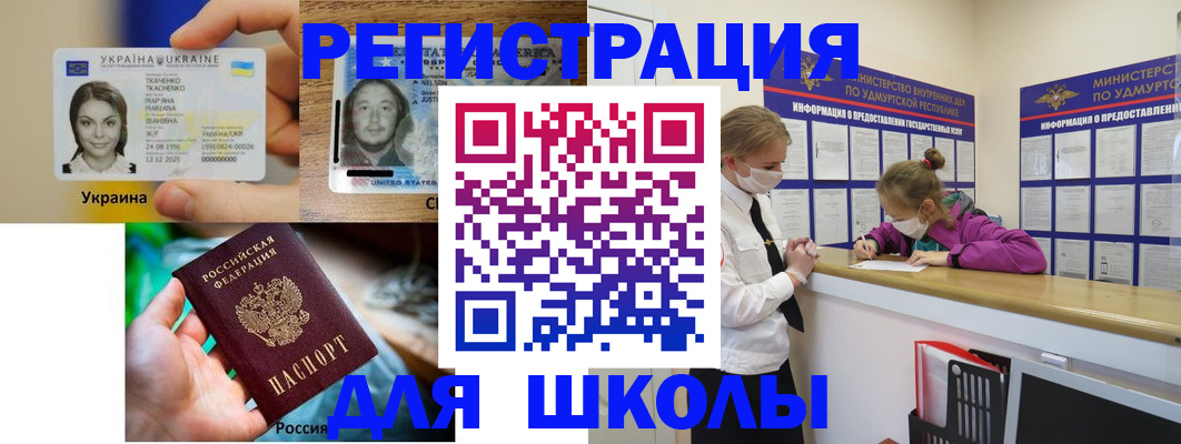 временная регистрация собственник в Алапаевске